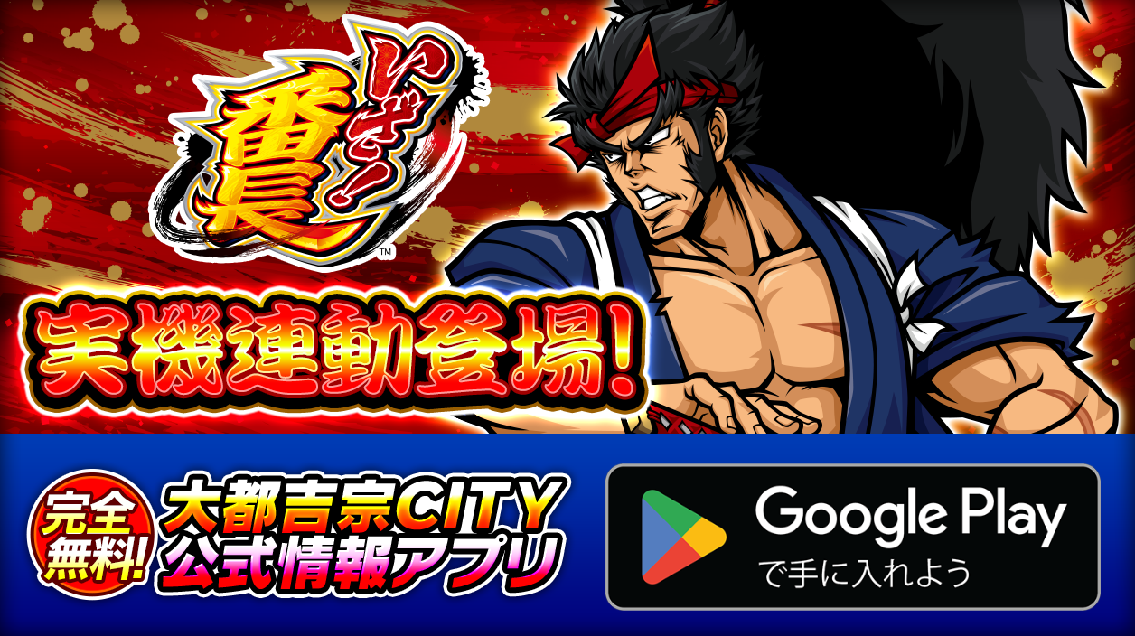 オトメディウスG」DLC第2弾，Xbox 360用壁紙や追加BGMを配信